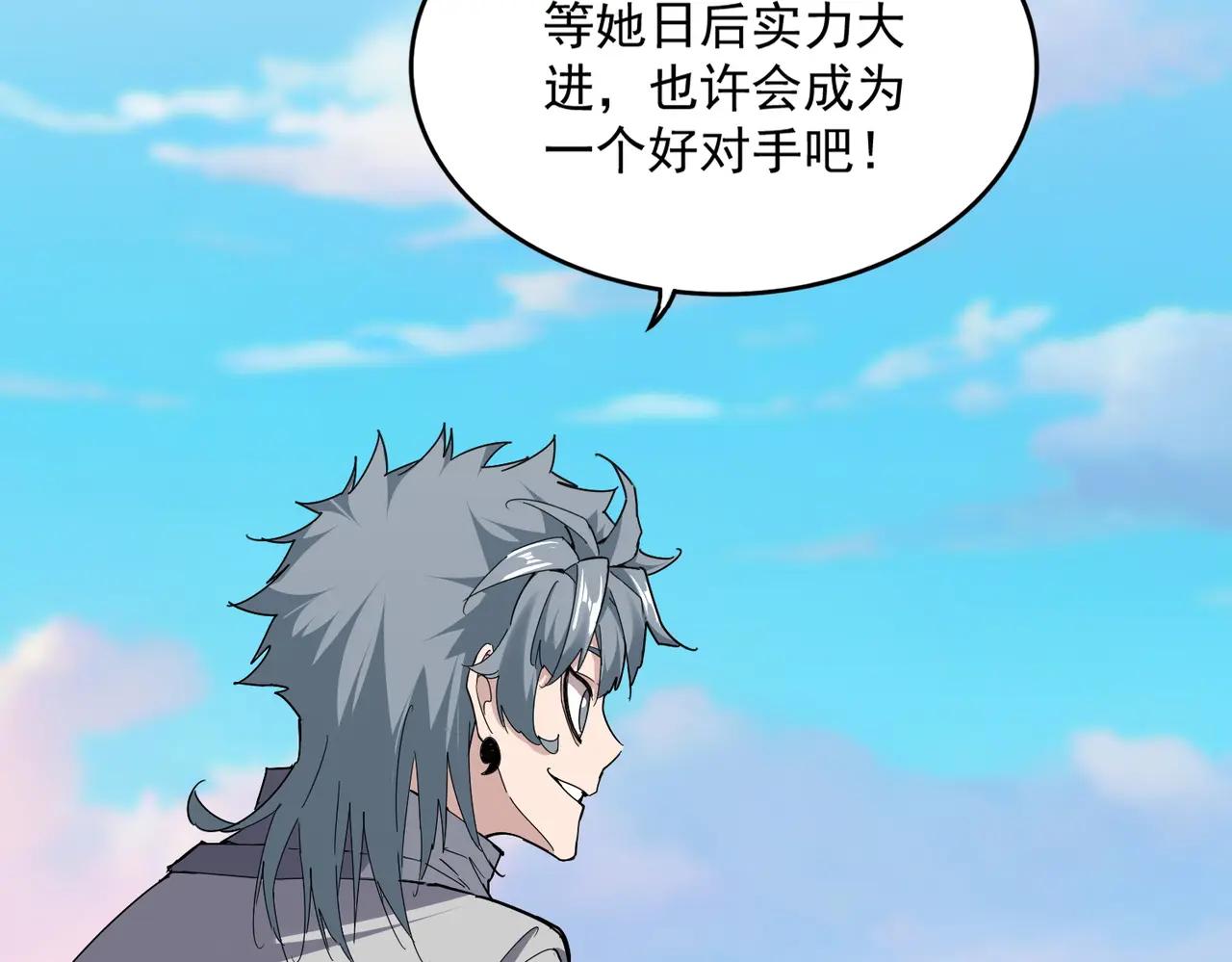 第674话 周天四元阵 第83页