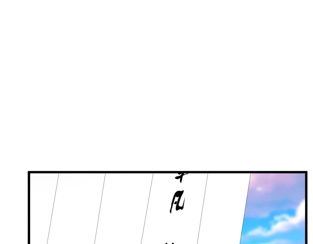 第674话 周天四元阵 第101页