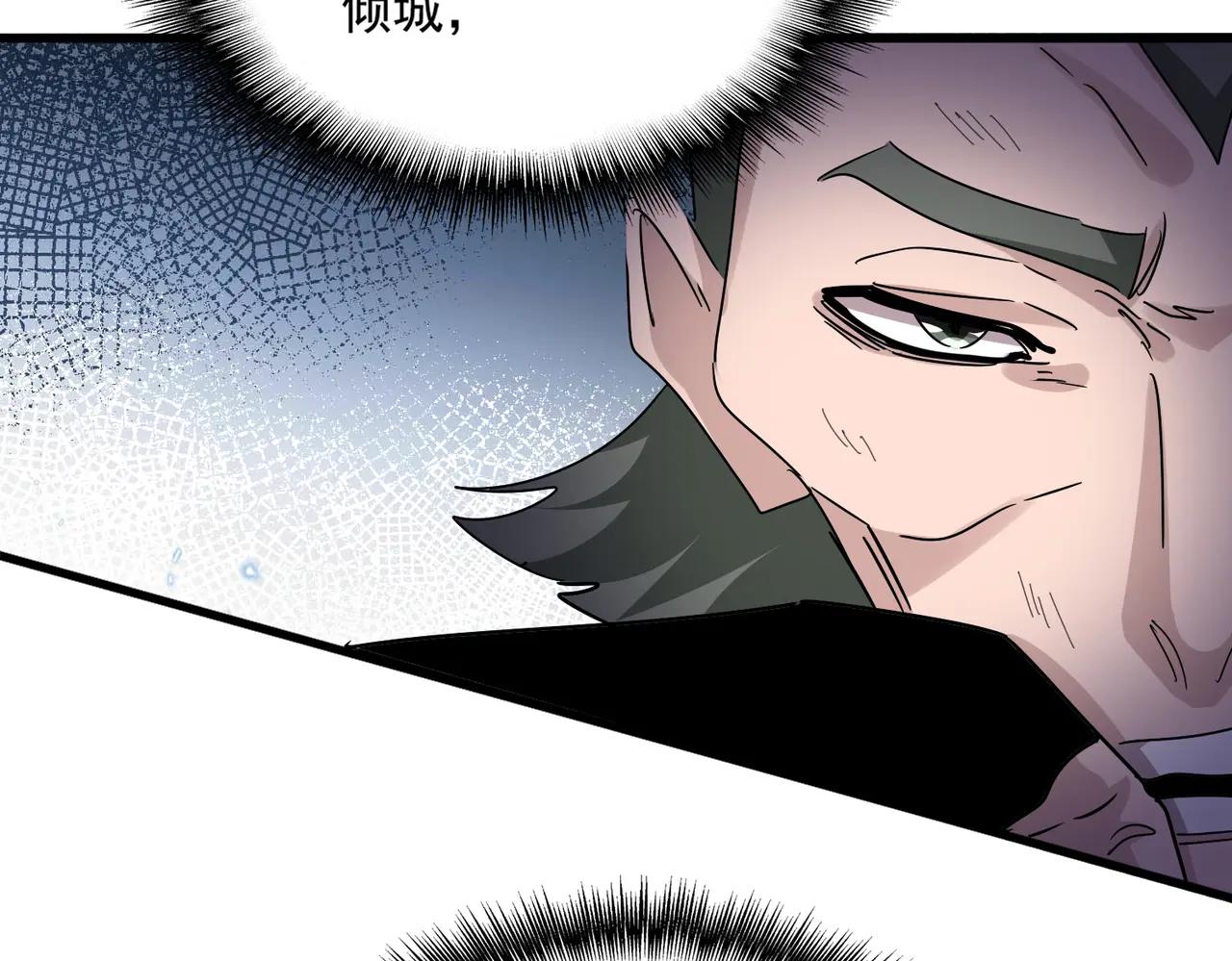 第674话 周天四元阵 第113页