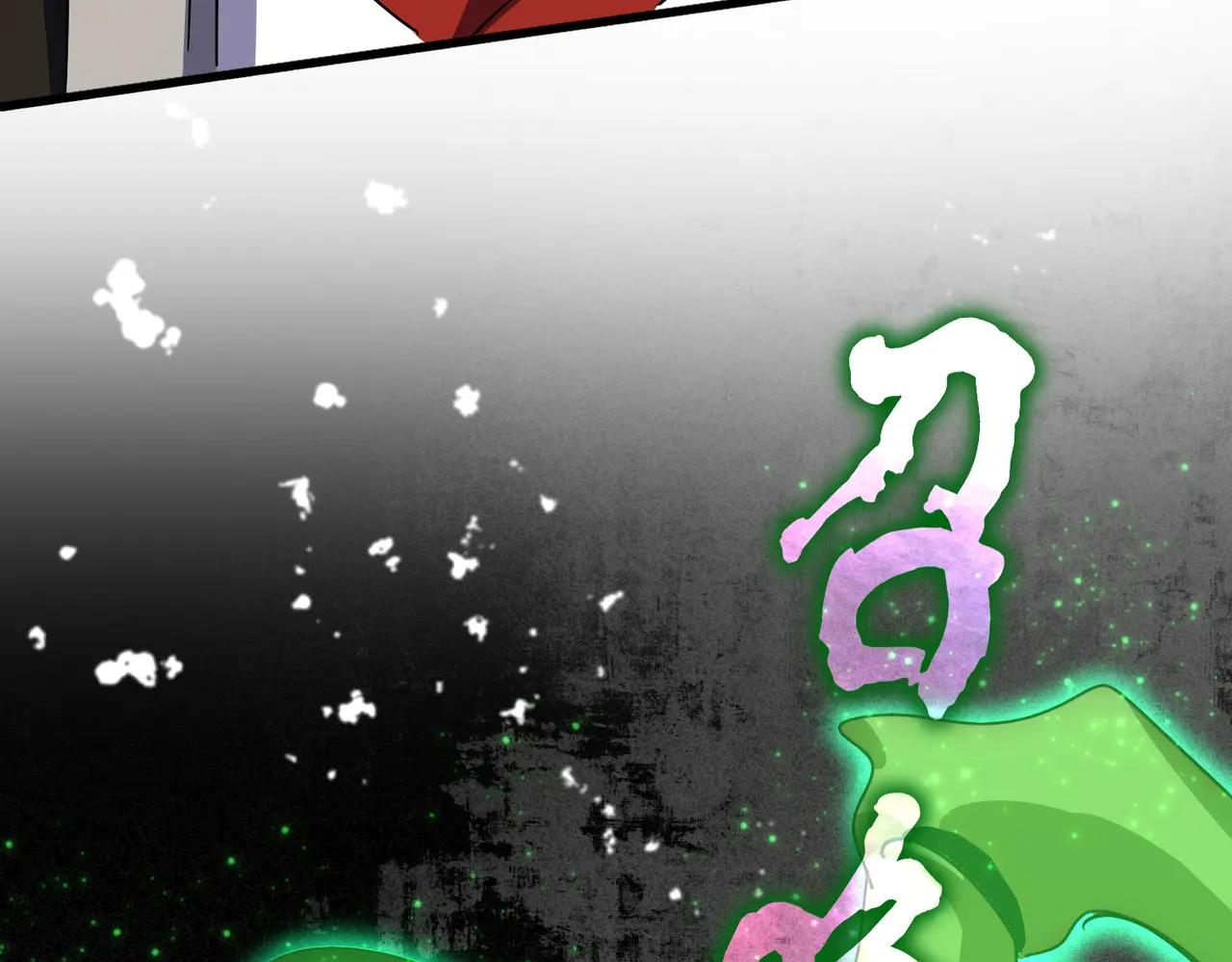 第674话 周天四元阵 第116页
