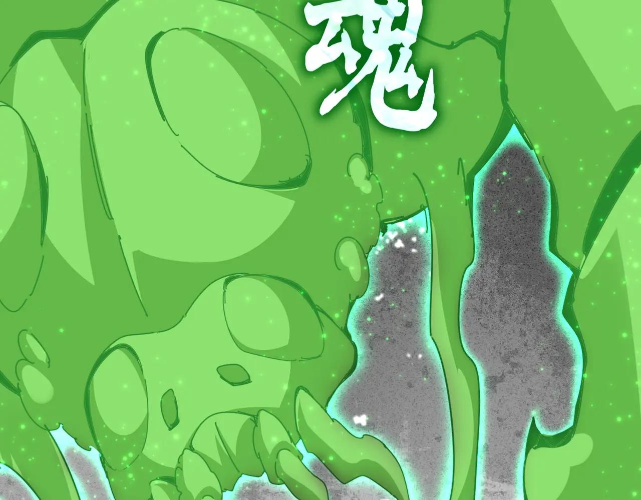 第674话 周天四元阵 第118页