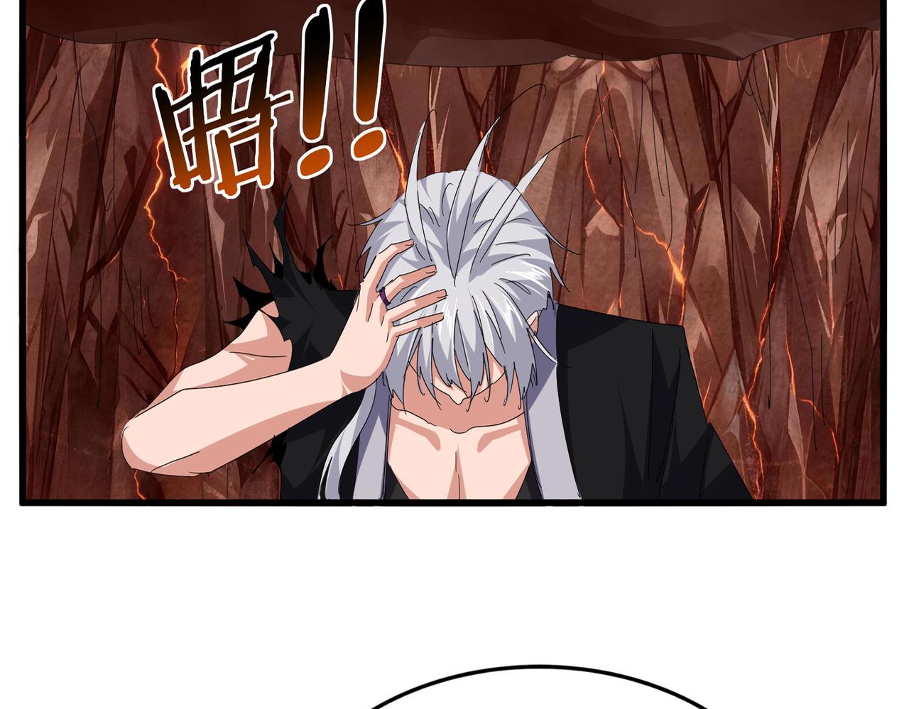 第824话 天地风穴 第42页