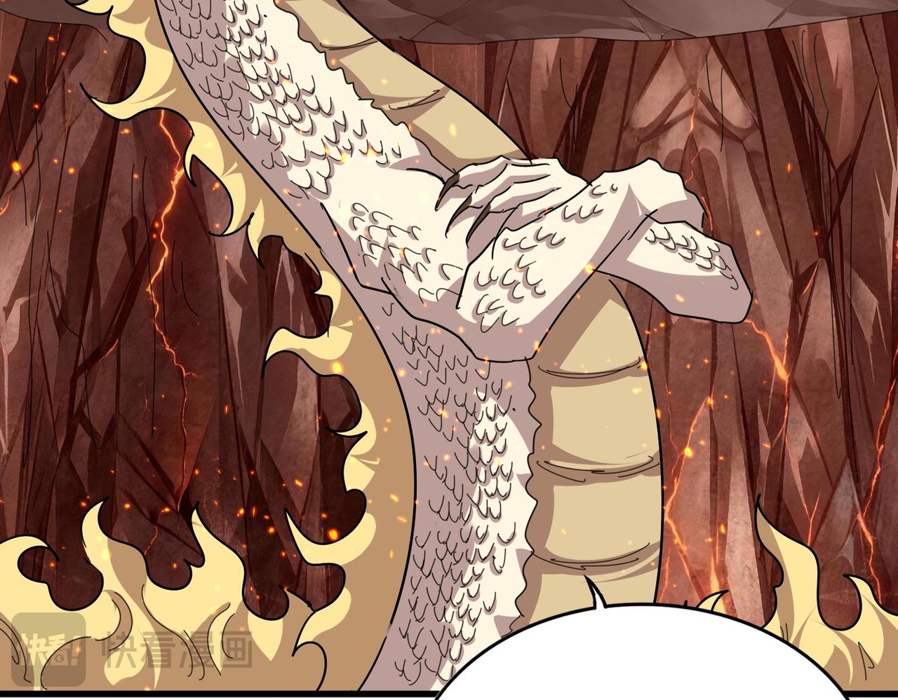第824话 天地风穴 第46页