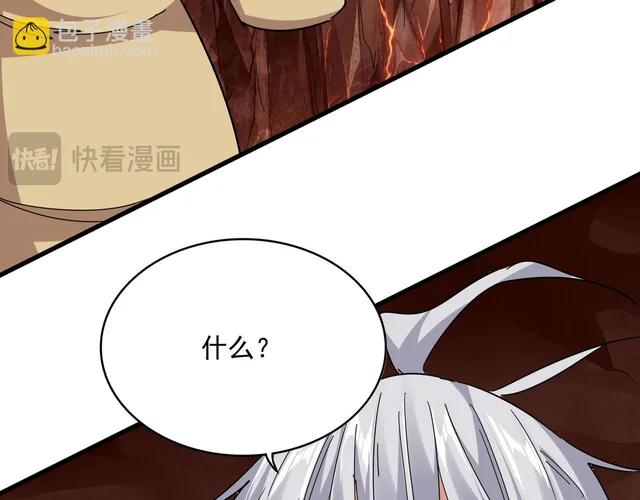 第824话 天地风穴 第89页
