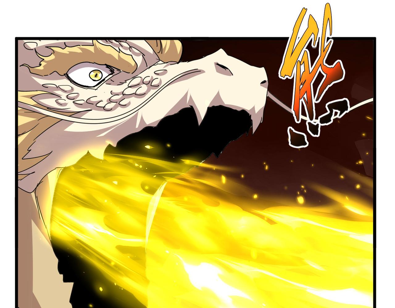 第824话 天地风穴 第93页