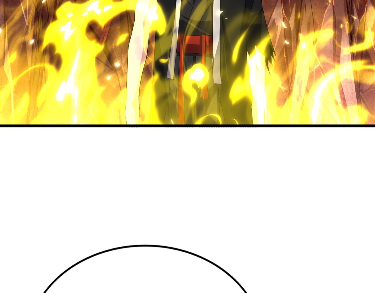 第824话 天地风穴 第99页