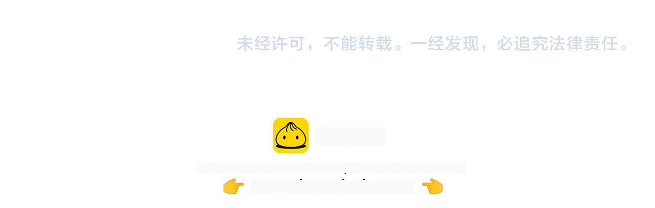 第824话 天地风穴 第103页