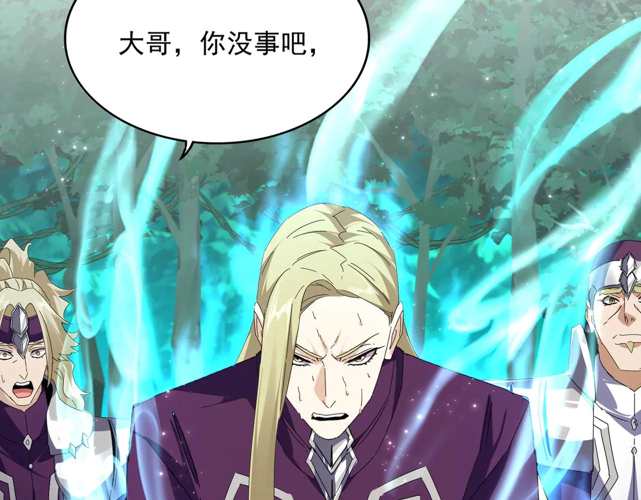 第691话 毒爆 第14页