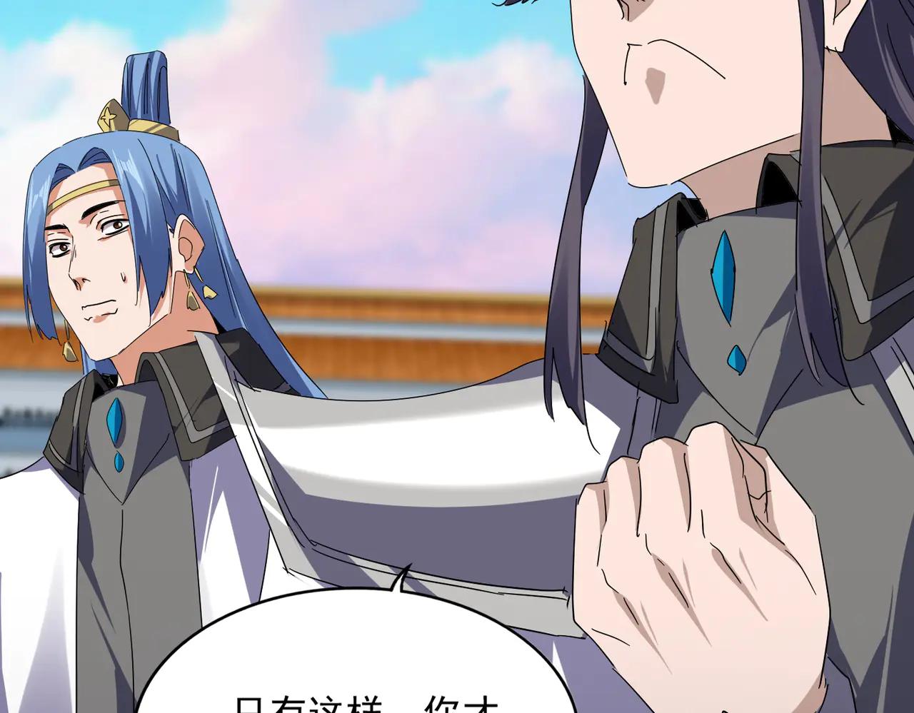 第691话 毒爆 第29页