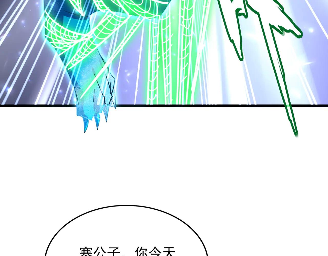第691话 毒爆 第99页