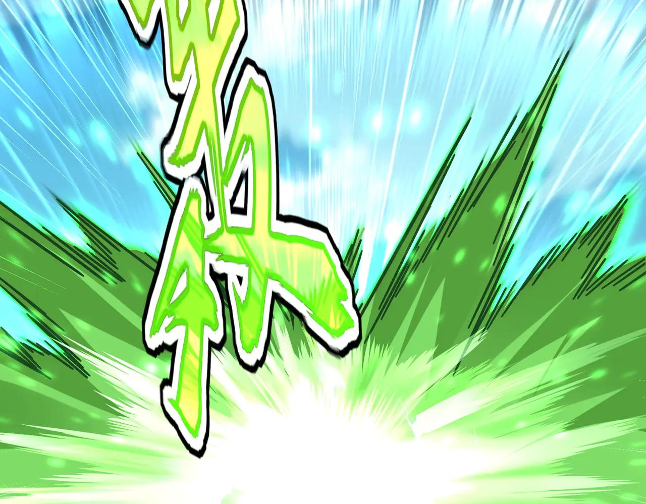 第691话 毒爆 第111页