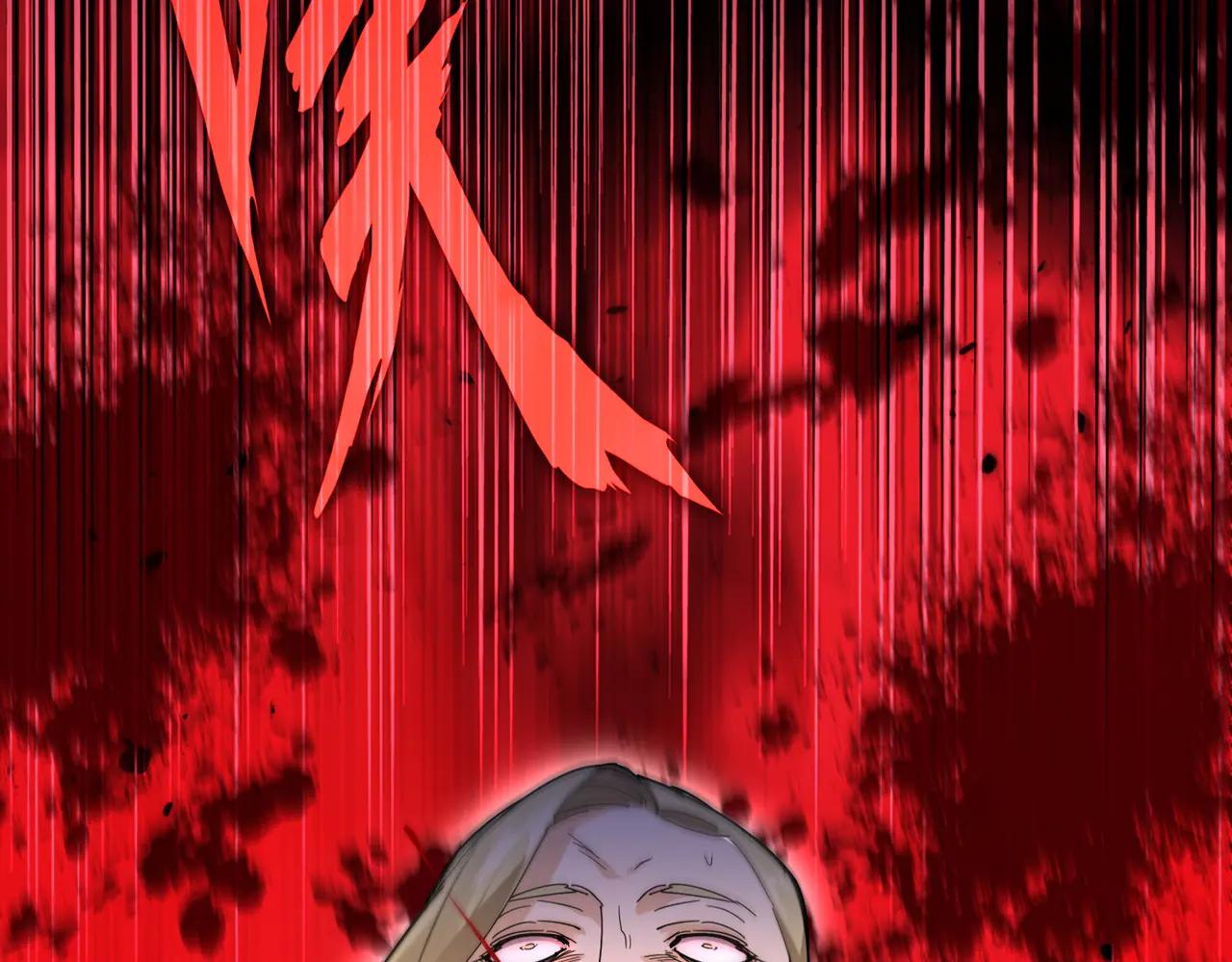 第691话 毒爆 第116页