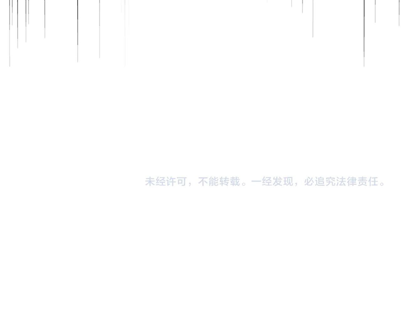 第691话 毒爆 第120页