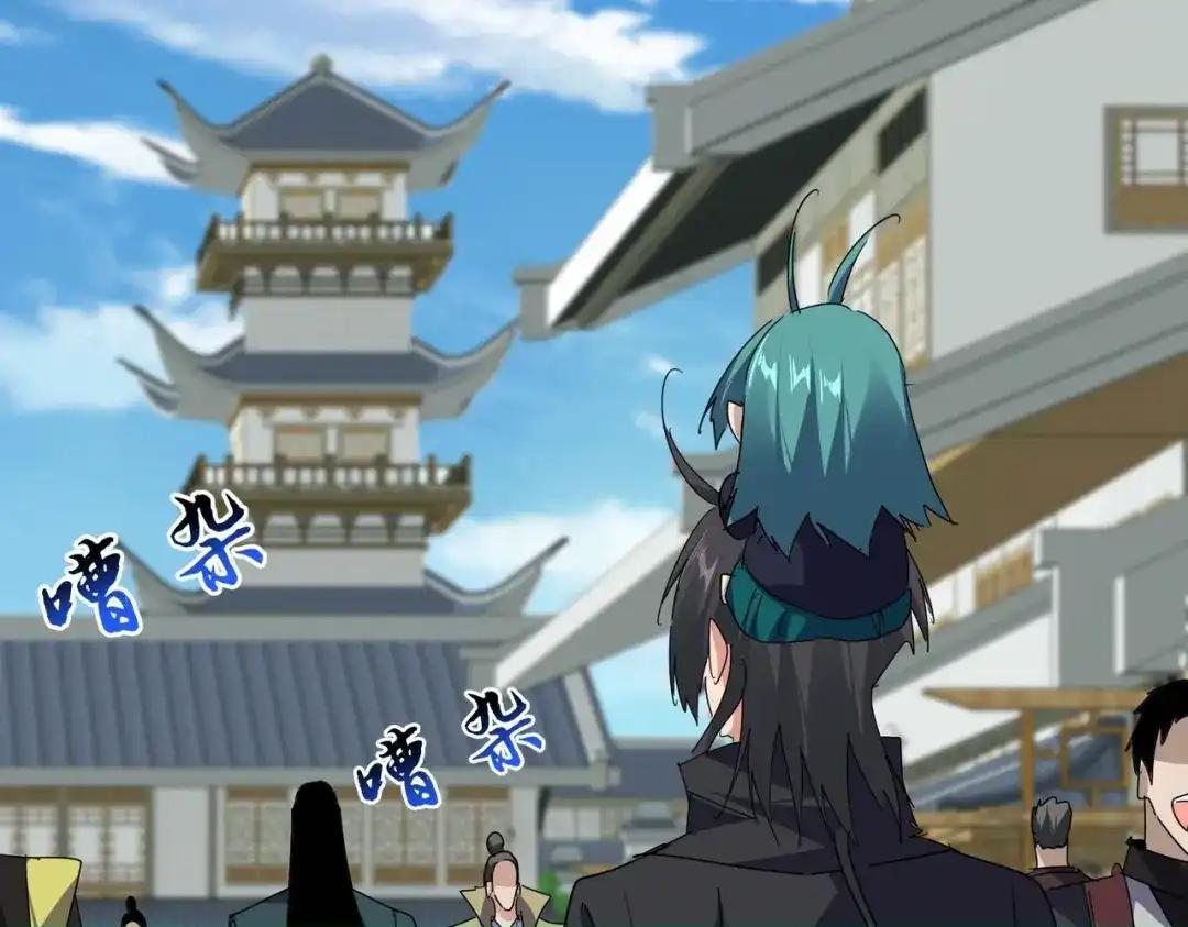 第886话 怀疑 第23页