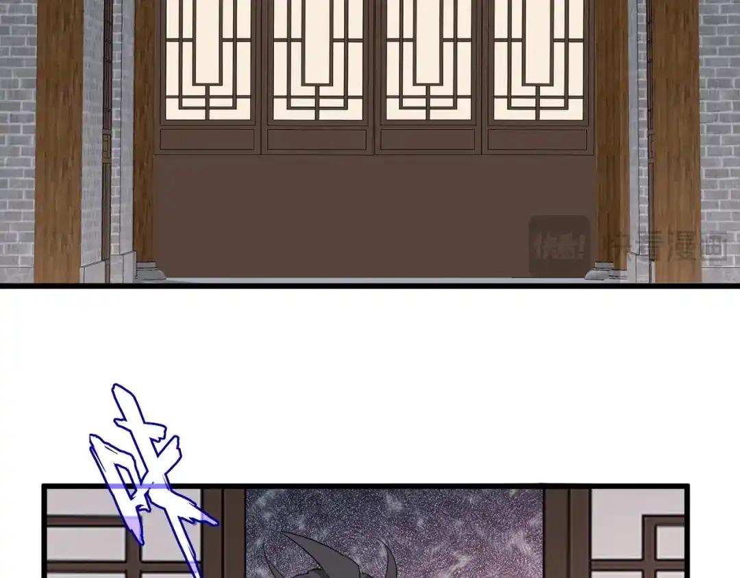 第886话 怀疑 第30页