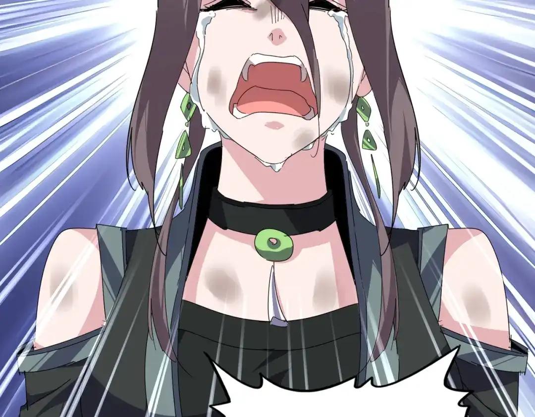 第886话 怀疑 第47页