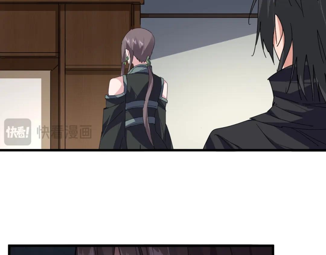 第886话 怀疑 第55页