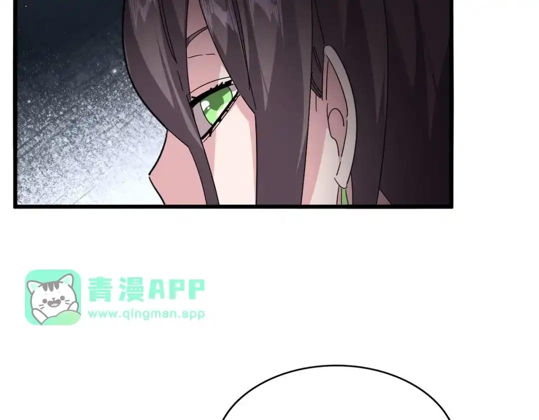 第886话 怀疑 第56页