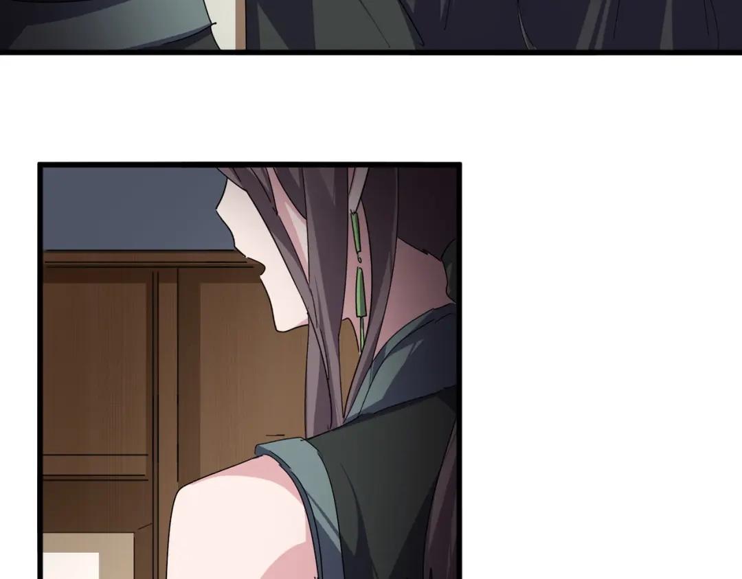 第886话 怀疑 第58页