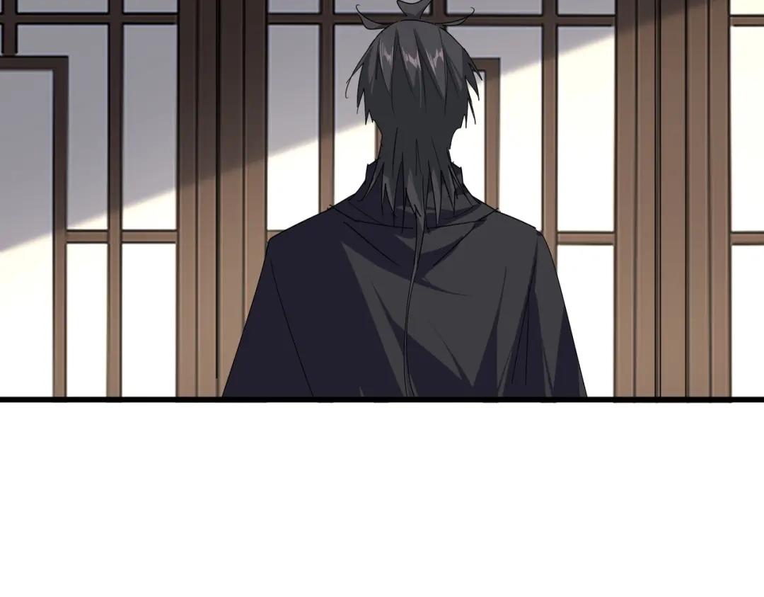 第886话 怀疑 第60页