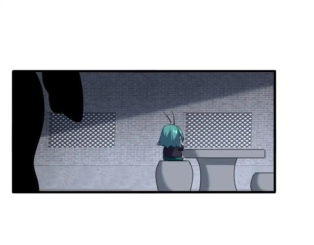 第886话 怀疑 第79页