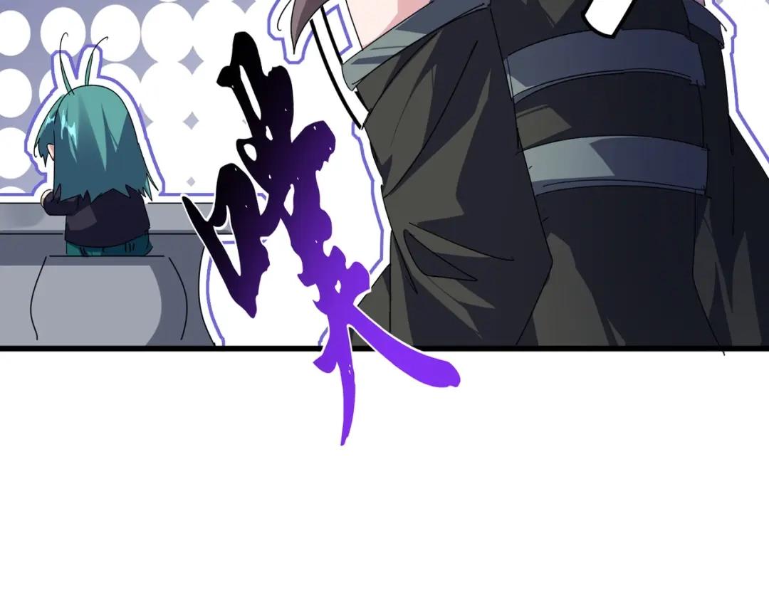 第886话 怀疑 第89页