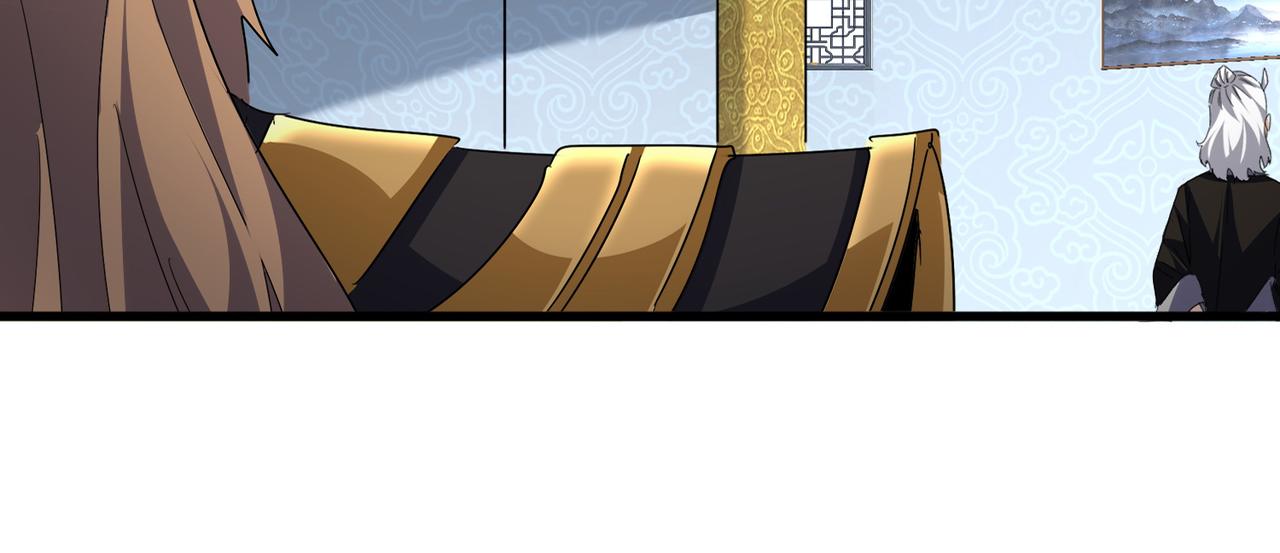 第785话 师父 第9页