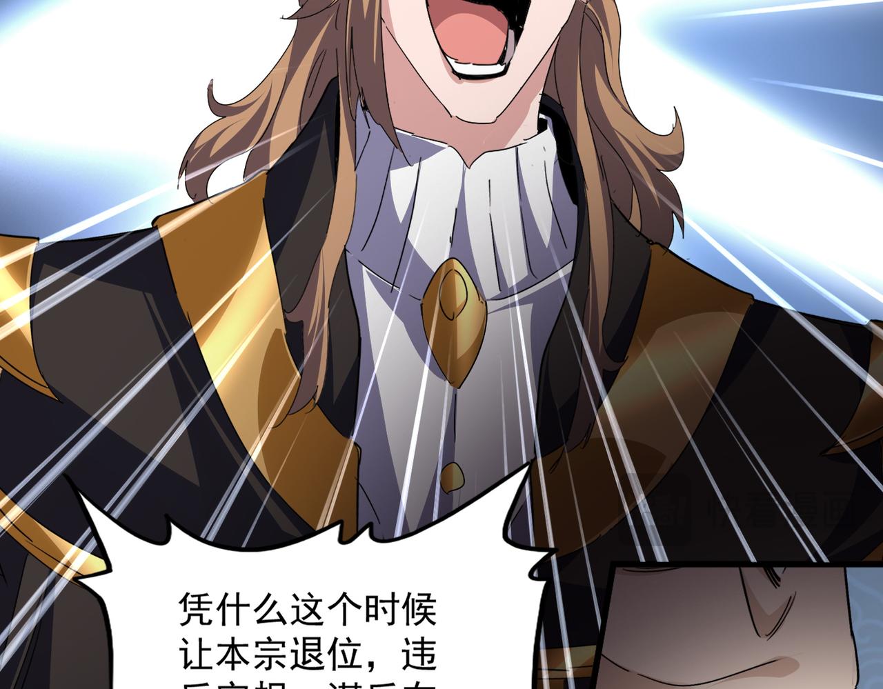 第785话 师父 第12页