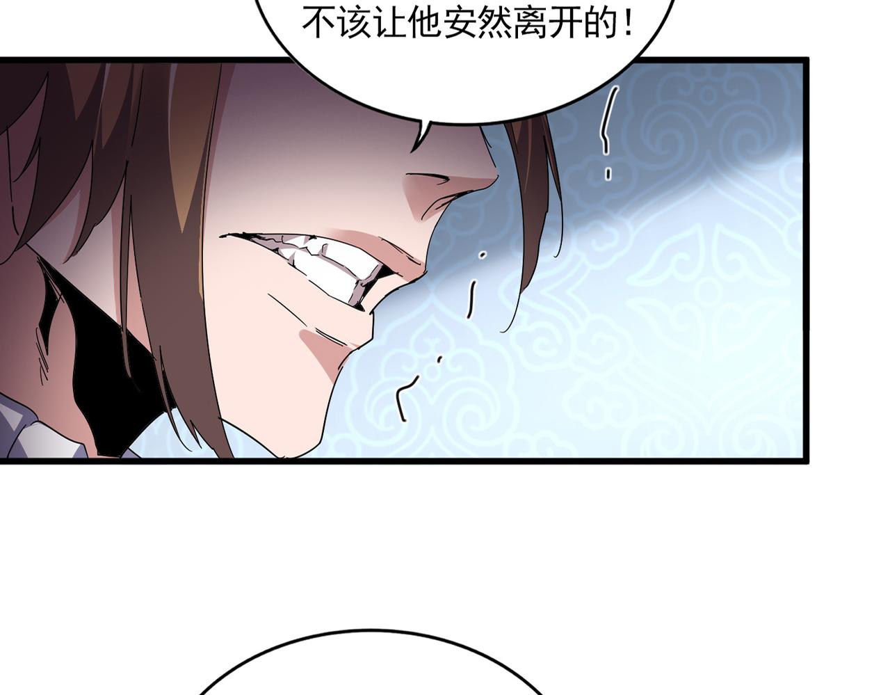 第785话 师父 第27页