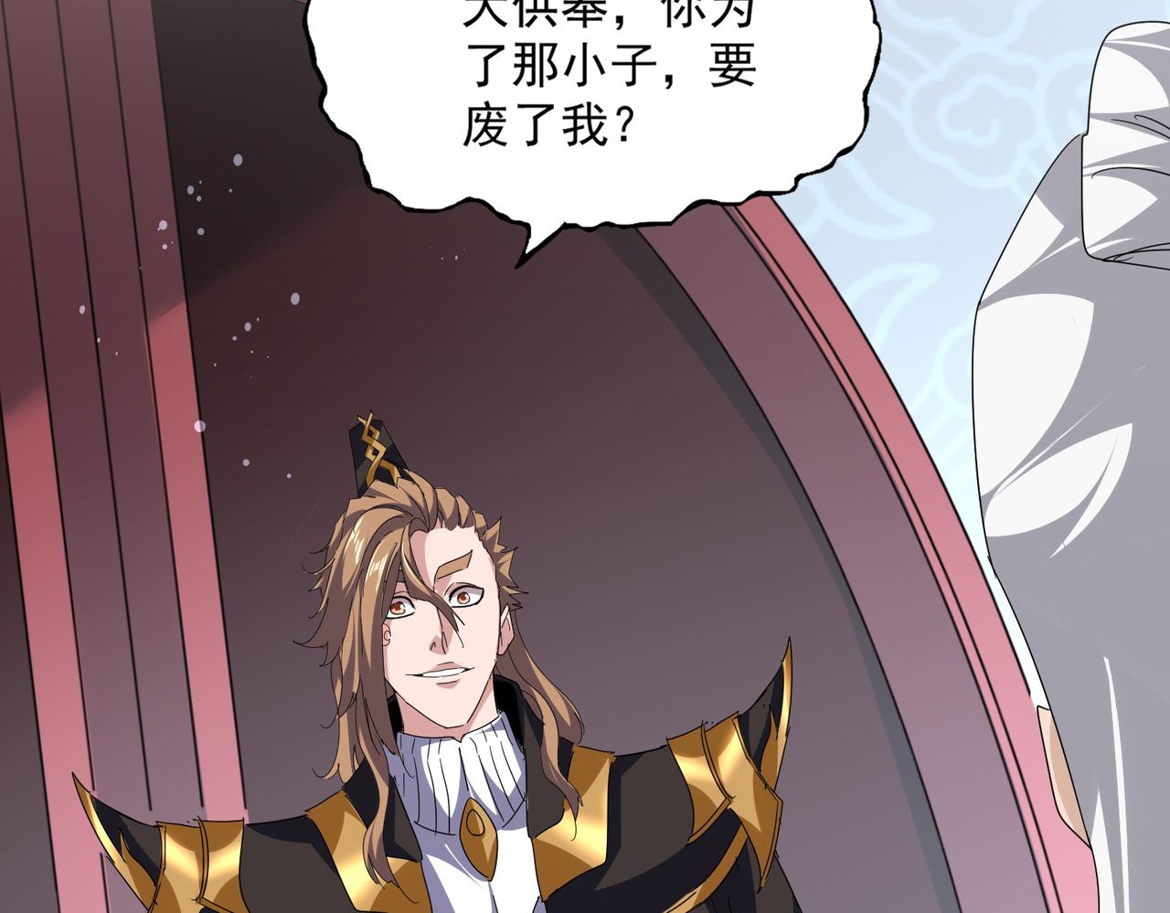 第785话 师父 第43页
