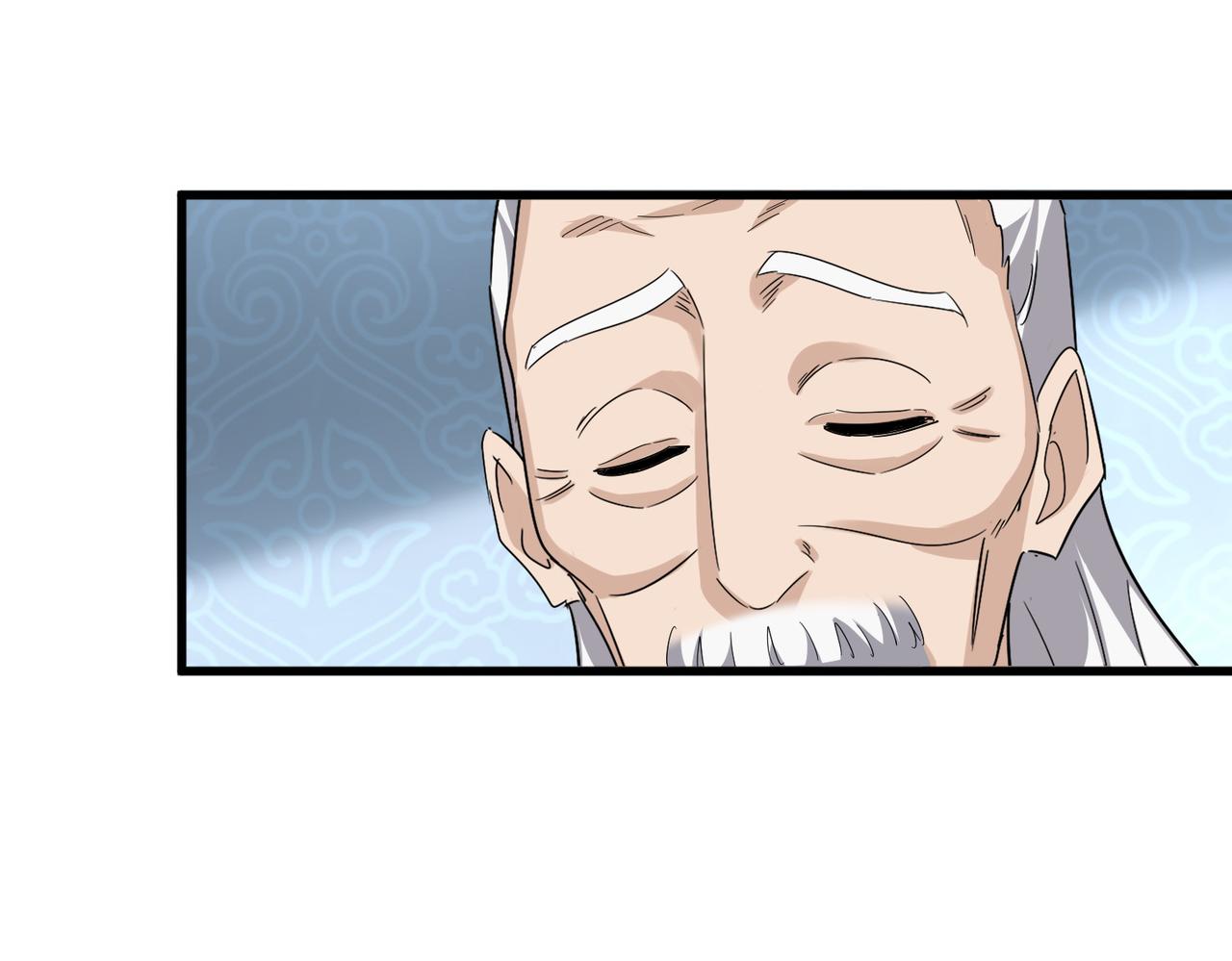 第785话 师父 第45页
