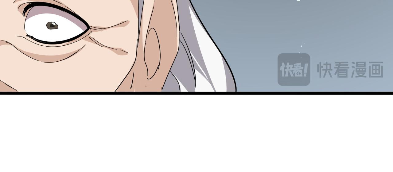 第785话 师父 第56页