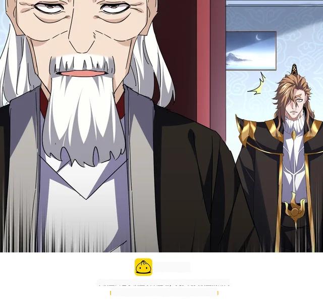 第785话 师父 第100页