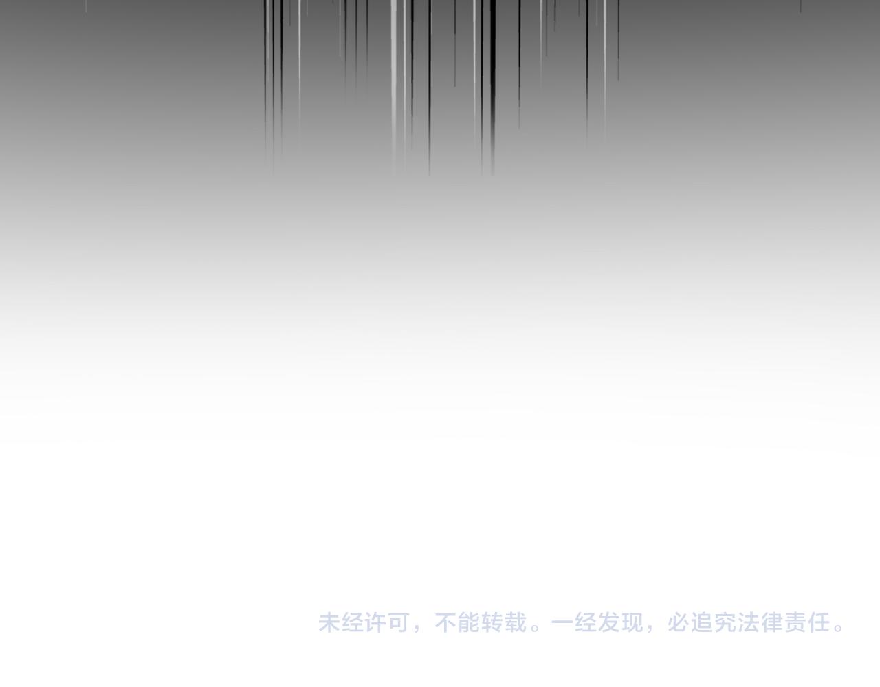 第785话 师父 第102页