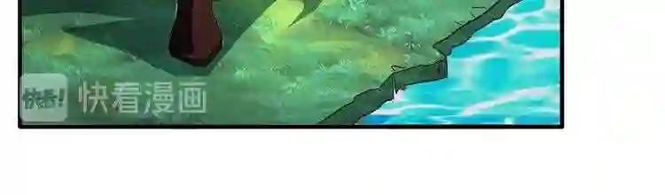 第61话 你俩今天不当人?? 第15页