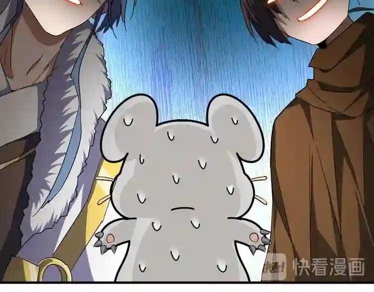 第61话 你俩今天不当人?? 第50页