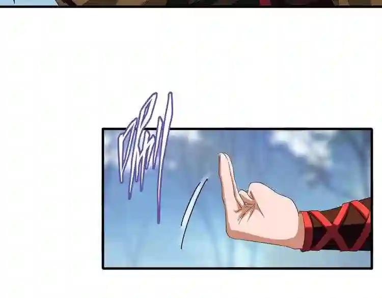 第61话 你俩今天不当人?? 第62页