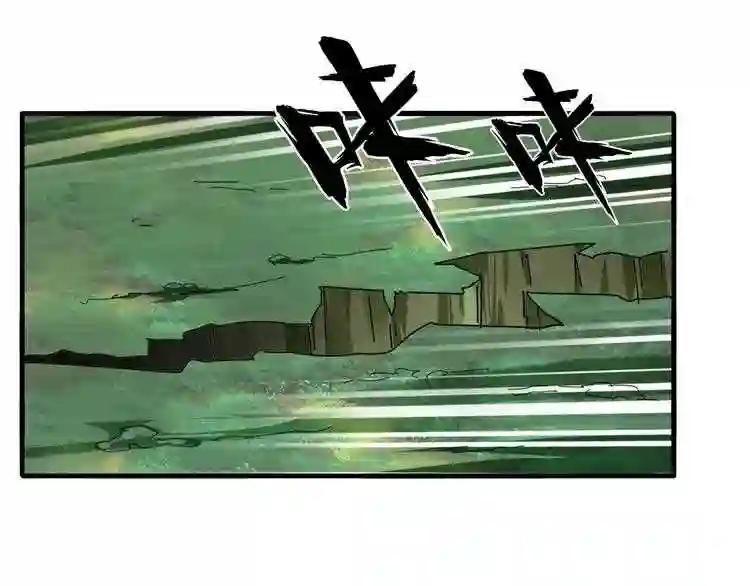 第61话 你俩今天不当人?? 第63页