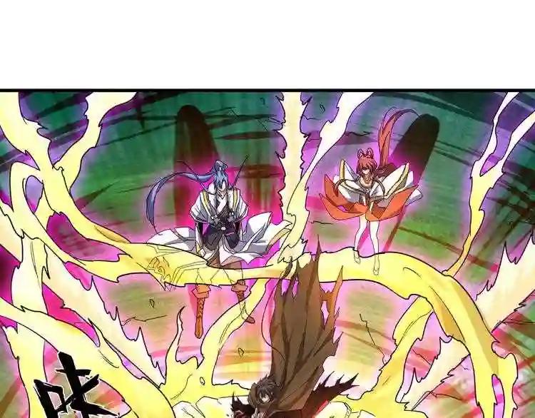 第61话 你俩今天不当人?? 第65页