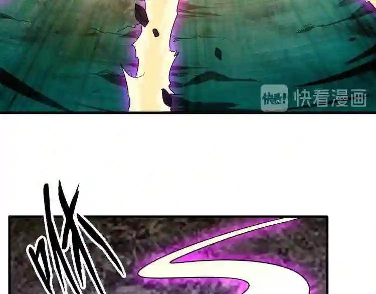 第61话 你俩今天不当人?? 第67页