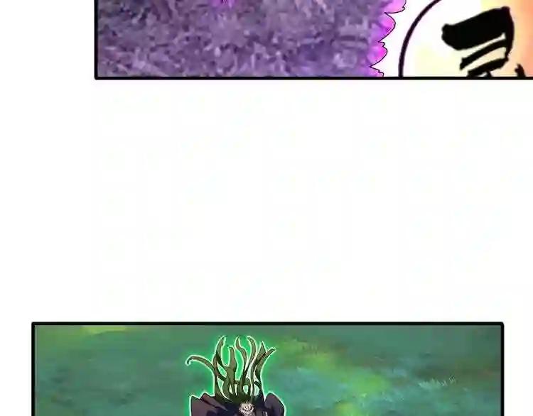 第61话 你俩今天不当人?? 第69页