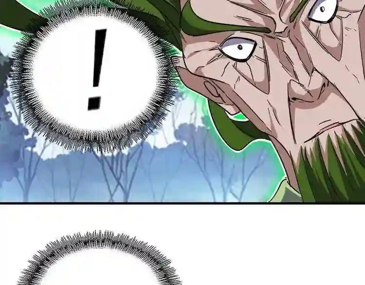 第61话 你俩今天不当人?? 第71页