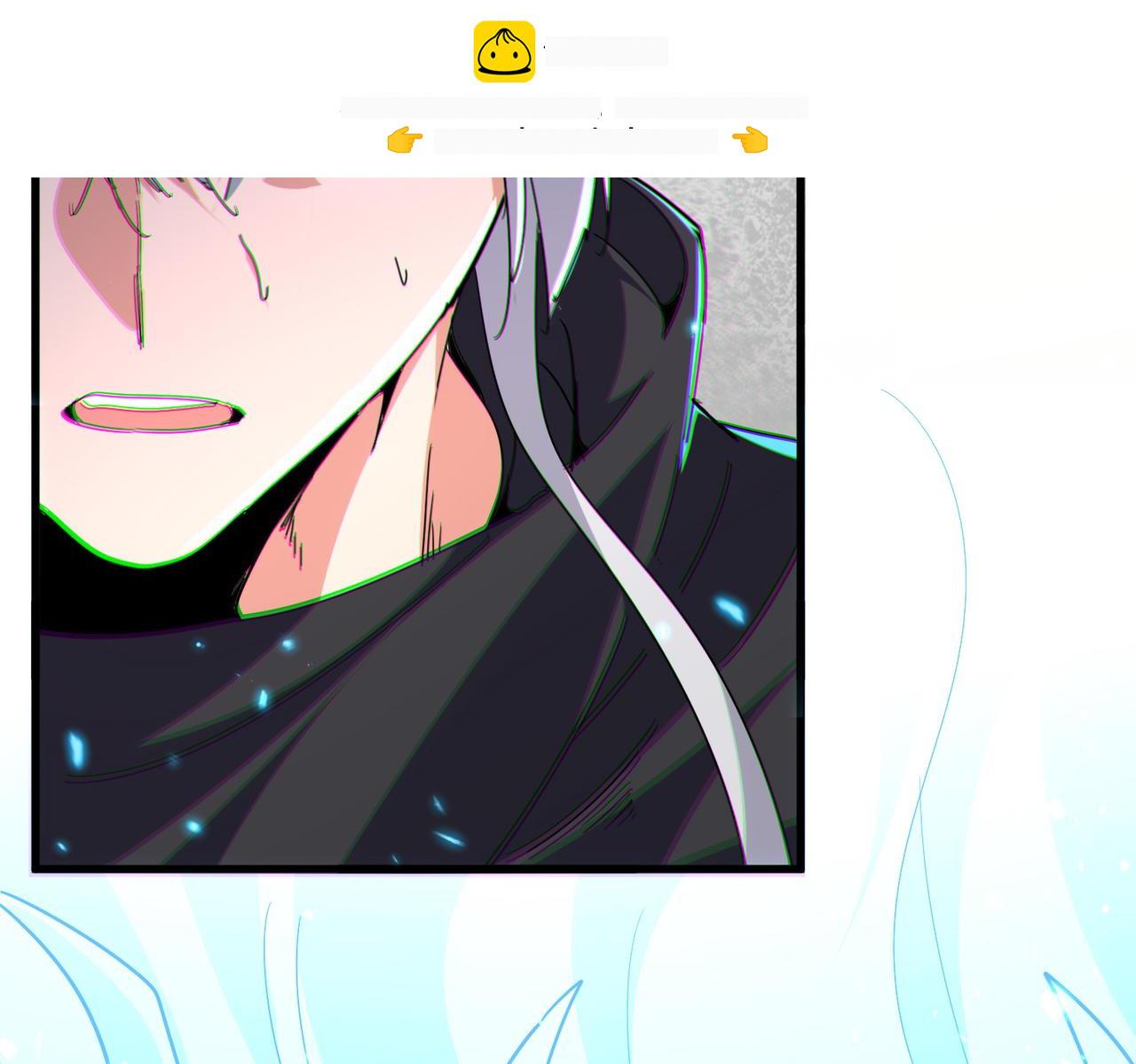 第799话 死撑 第2页