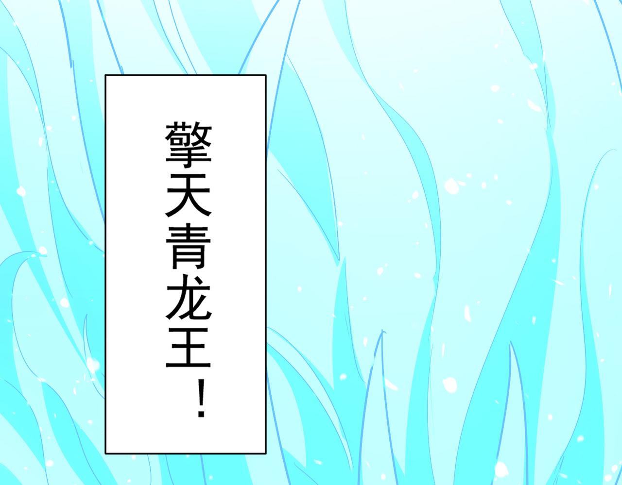 第799话 死撑 第3页