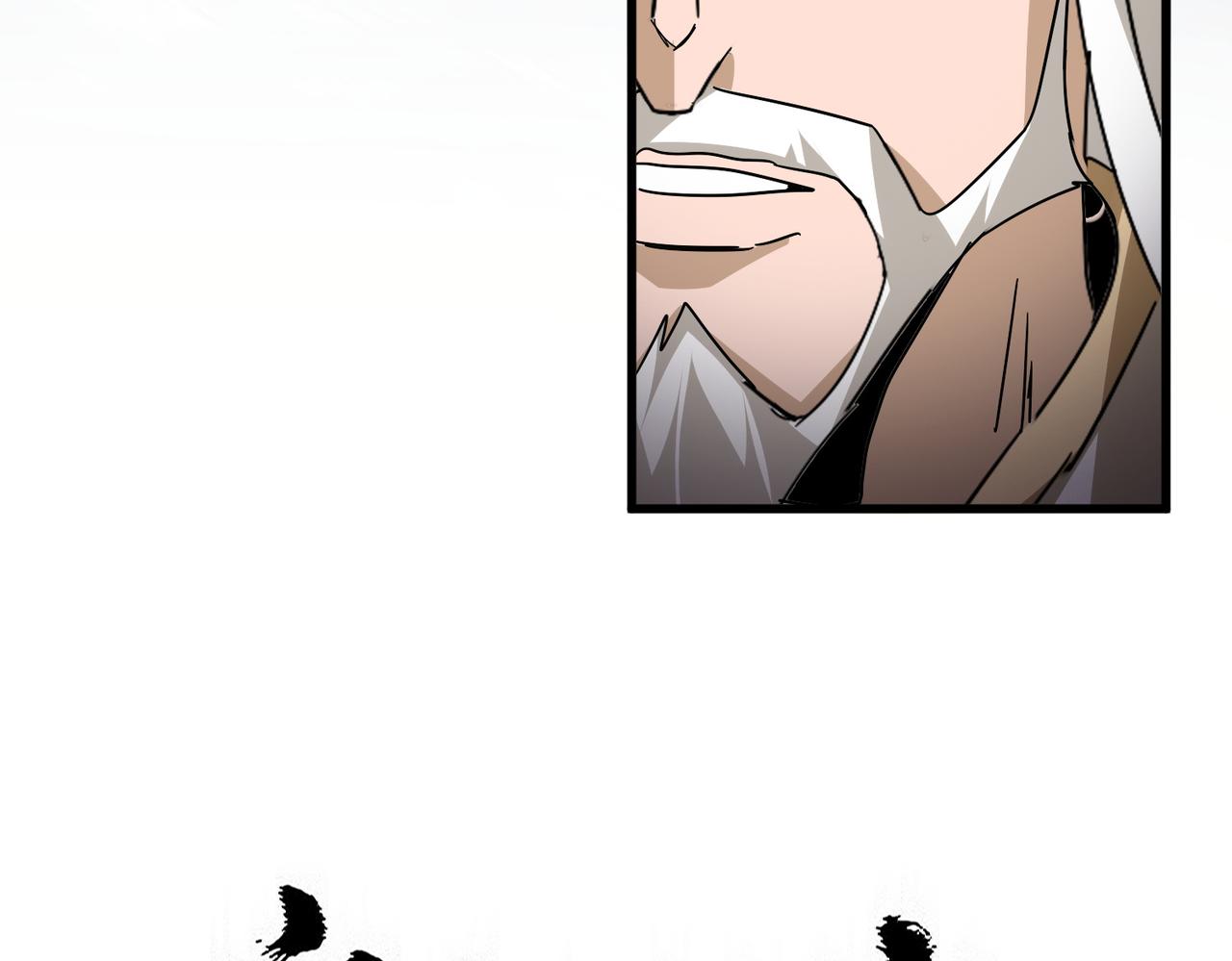 第799话 死撑 第7页