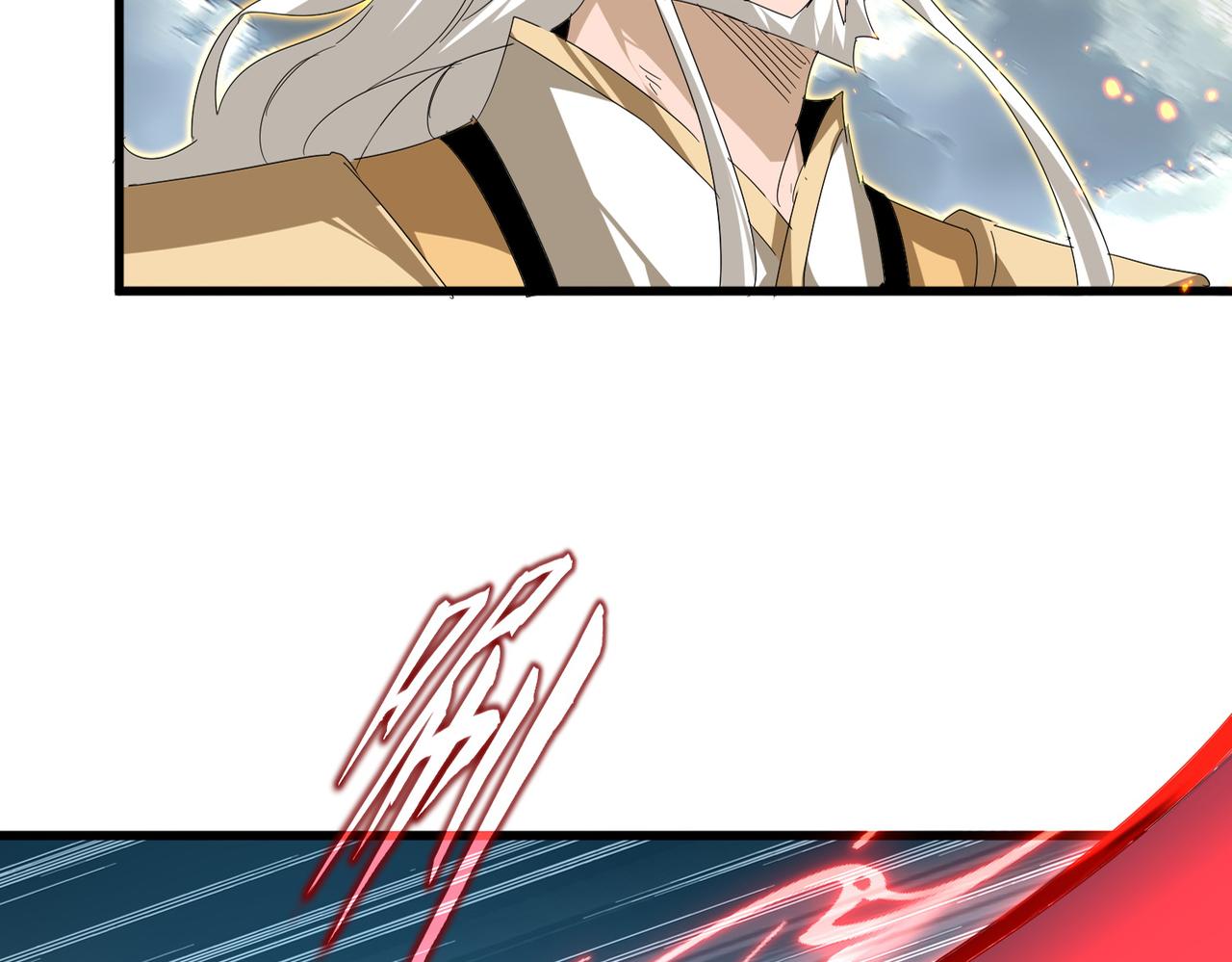 第799话 死撑 第43页