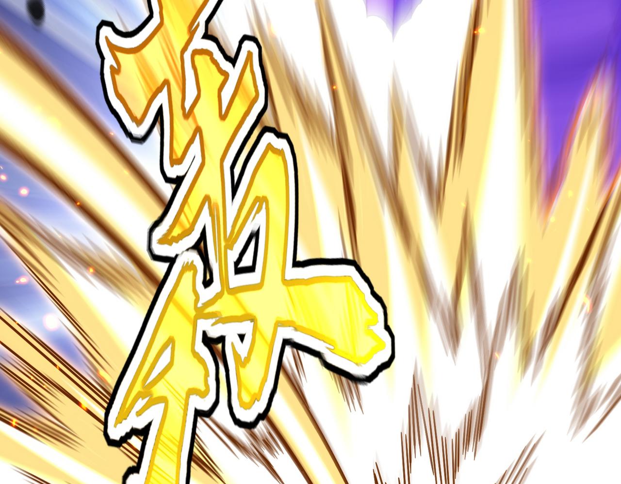 第799话 死撑 第57页