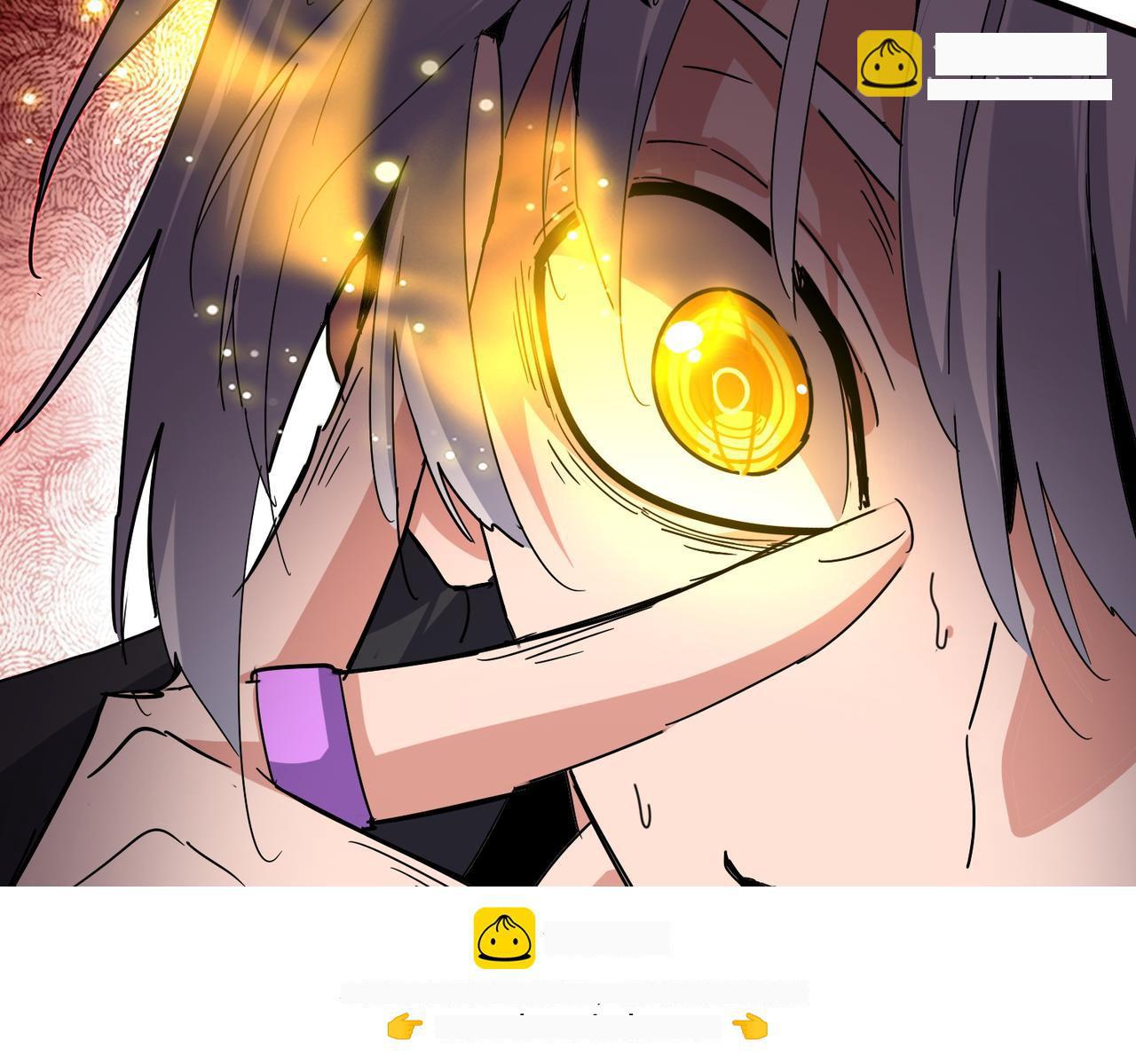 第799话 死撑 第89页