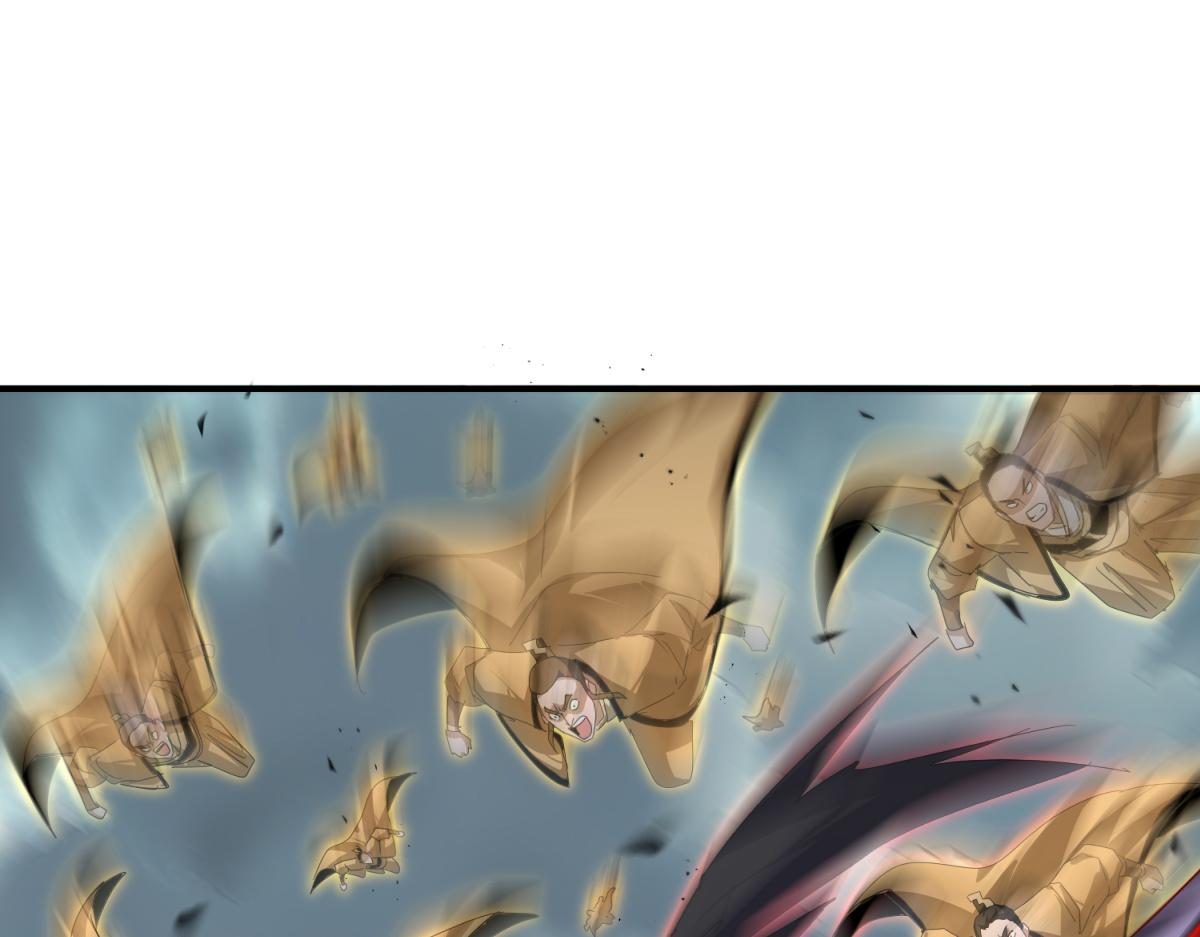 第799话 死撑 第110页