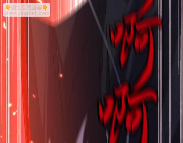第799话 死撑 第130页
